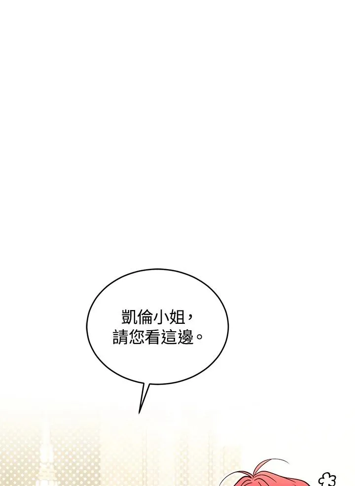 第77话 第10页