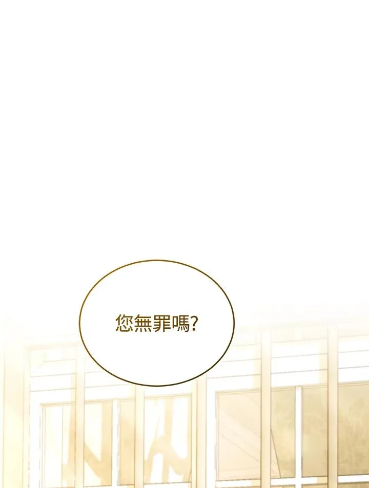第77话 第16页