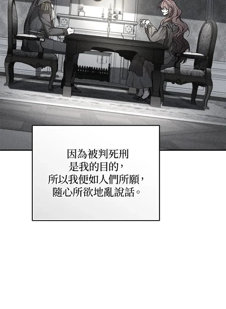 第77话 第22页