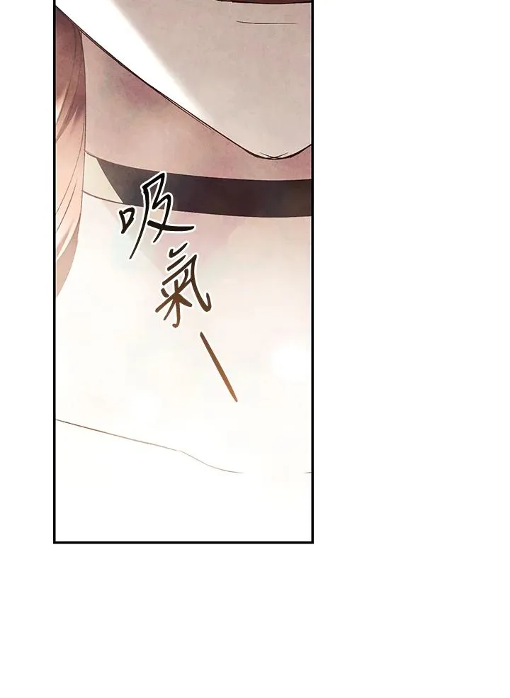 第77话 第24页