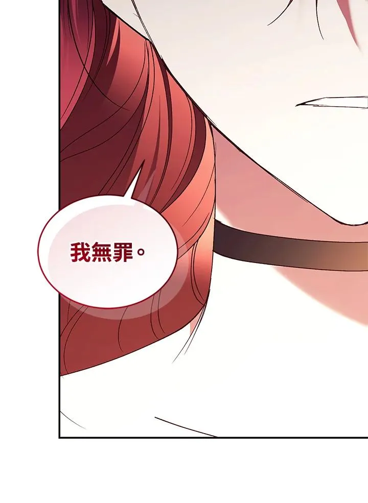 第77话 第26页
