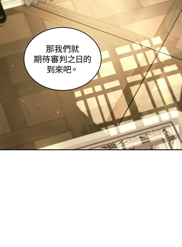 第77话 第31页