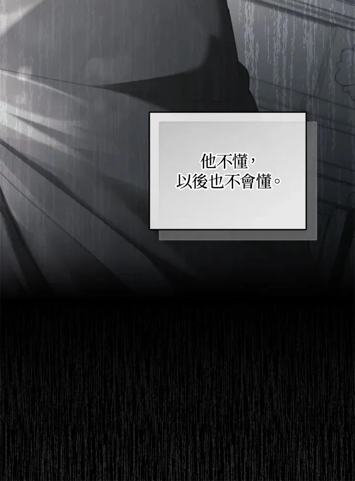 第77话 第39页