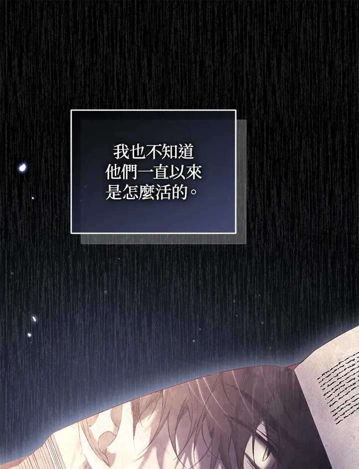 第77话 第40页
