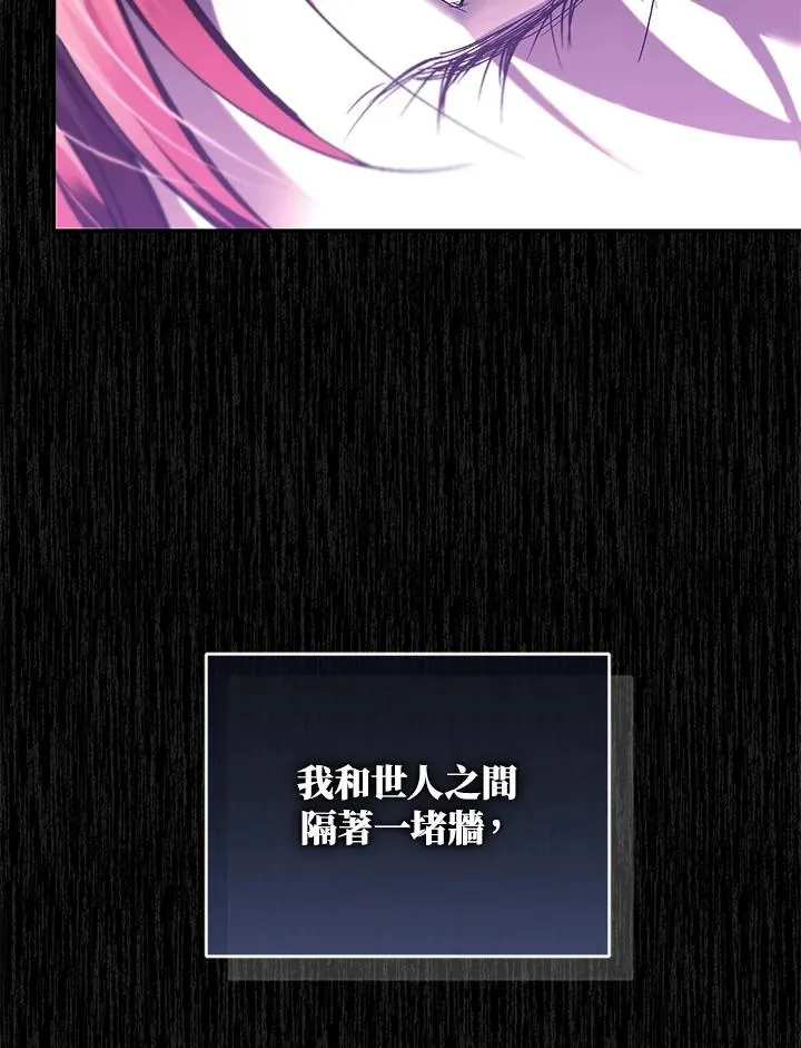 第77话 第43页