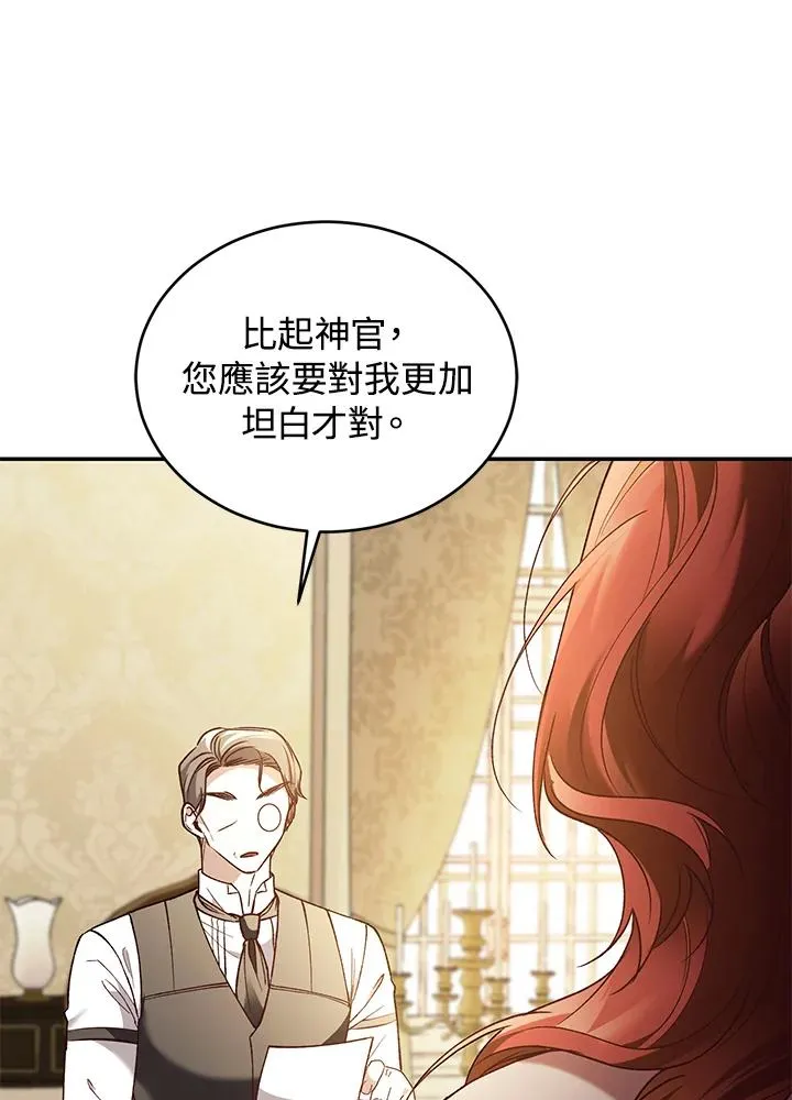 第77话 第50页