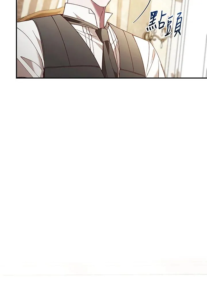 第77话 第54页