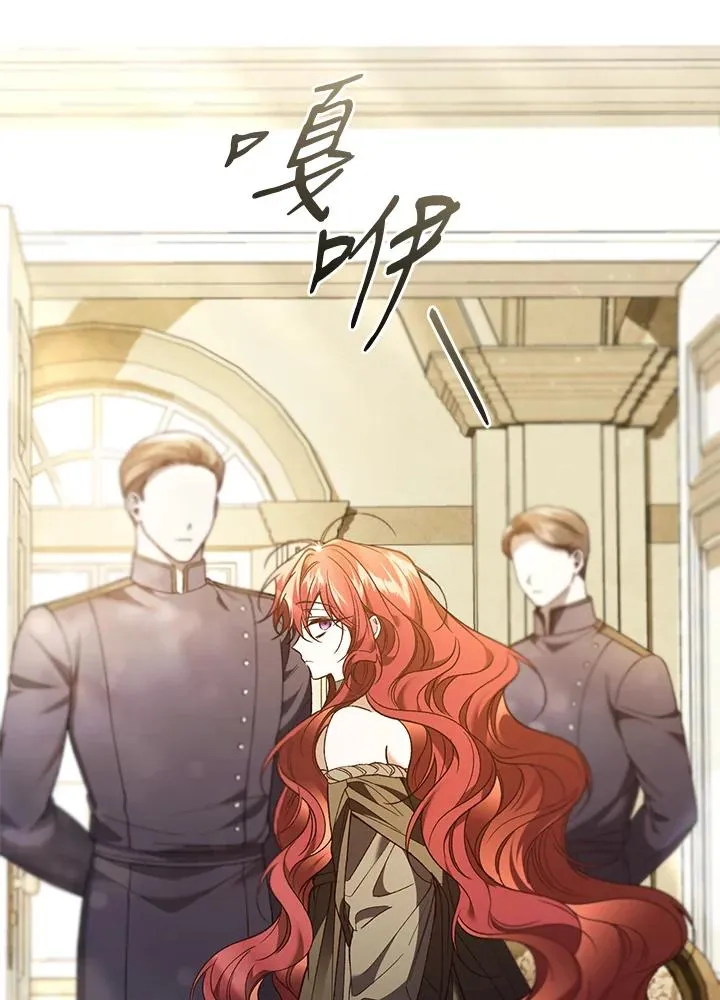 第77话 第55页