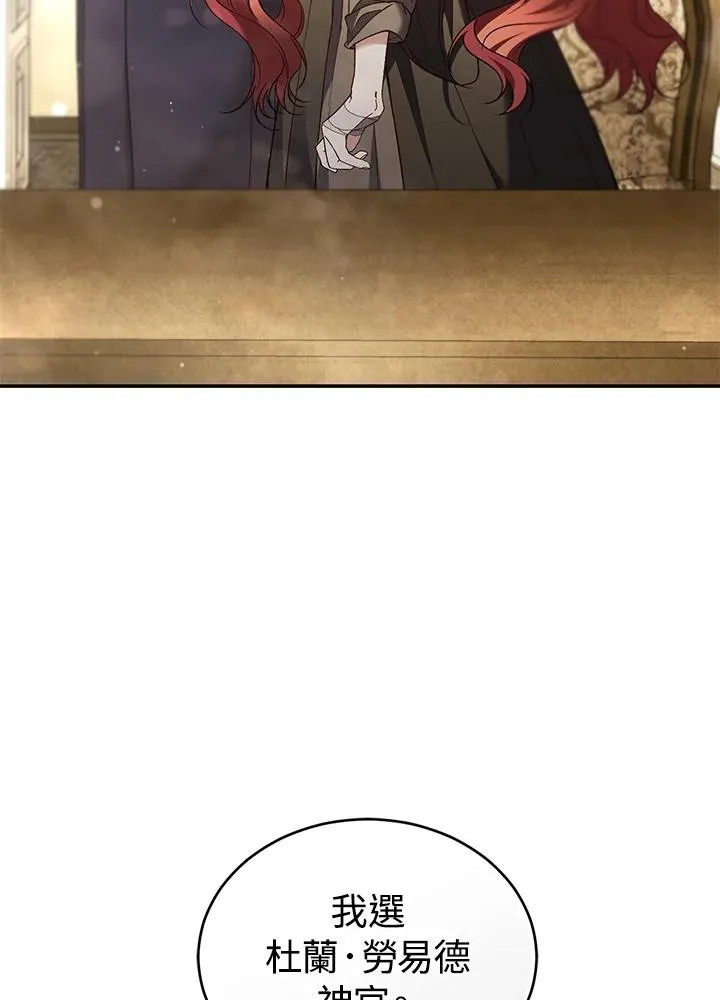第77话 第56页