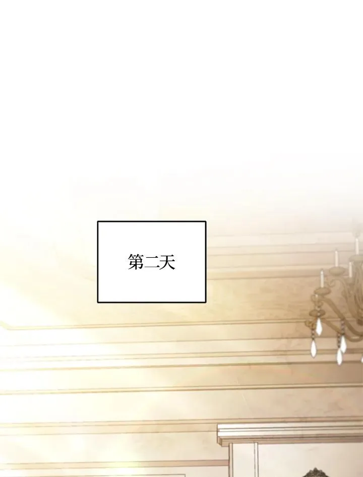 第77话 第59页