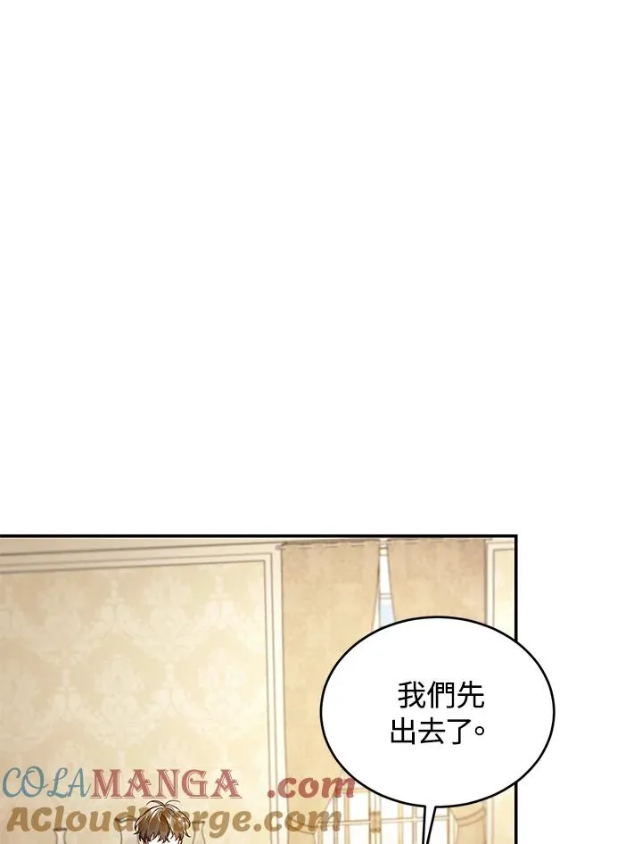 第77话 第61页