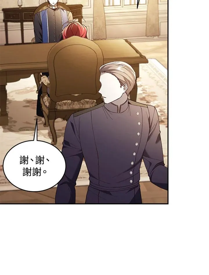 第77话 第62页