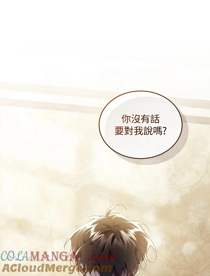 第77话 第65页