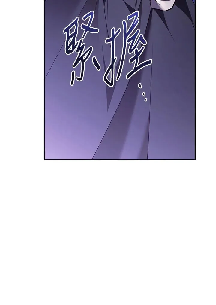 第77话 第68页