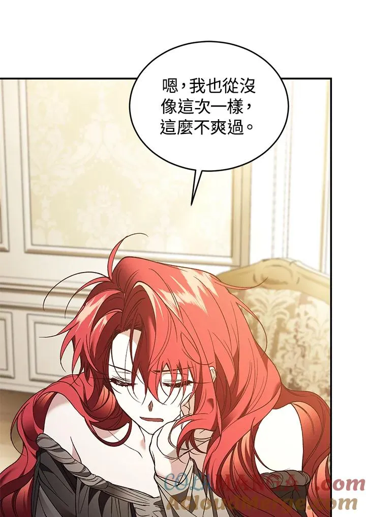 第77话 第69页