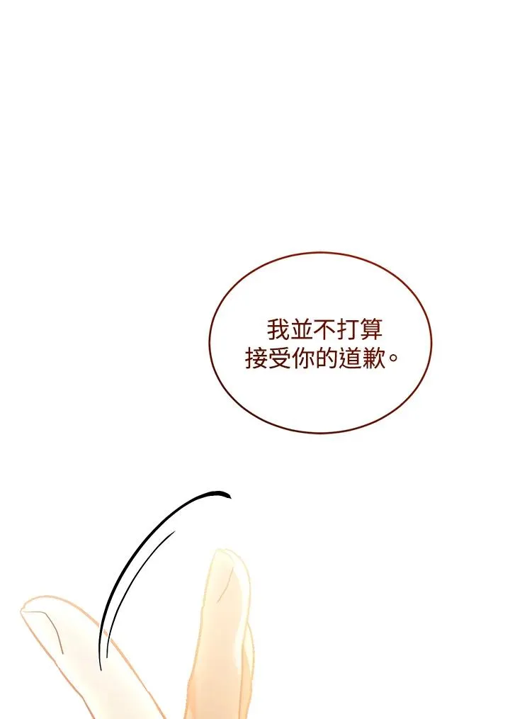 第77话 第72页