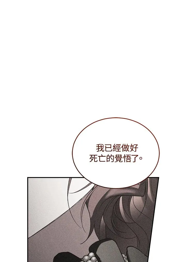 第77话 第74页