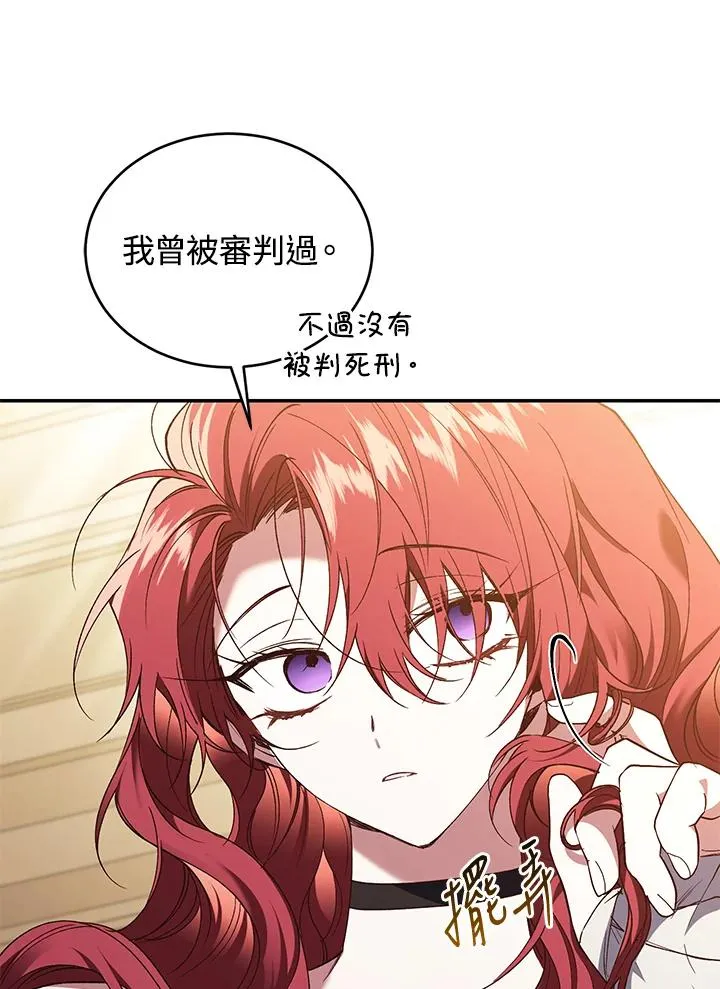 第77话 第78页