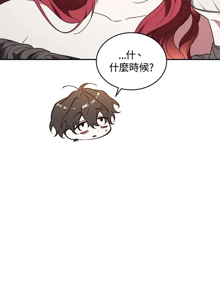 第77话 第79页