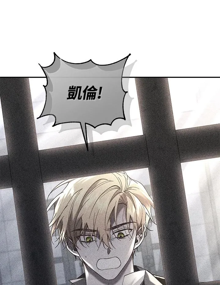 第77话 第84页