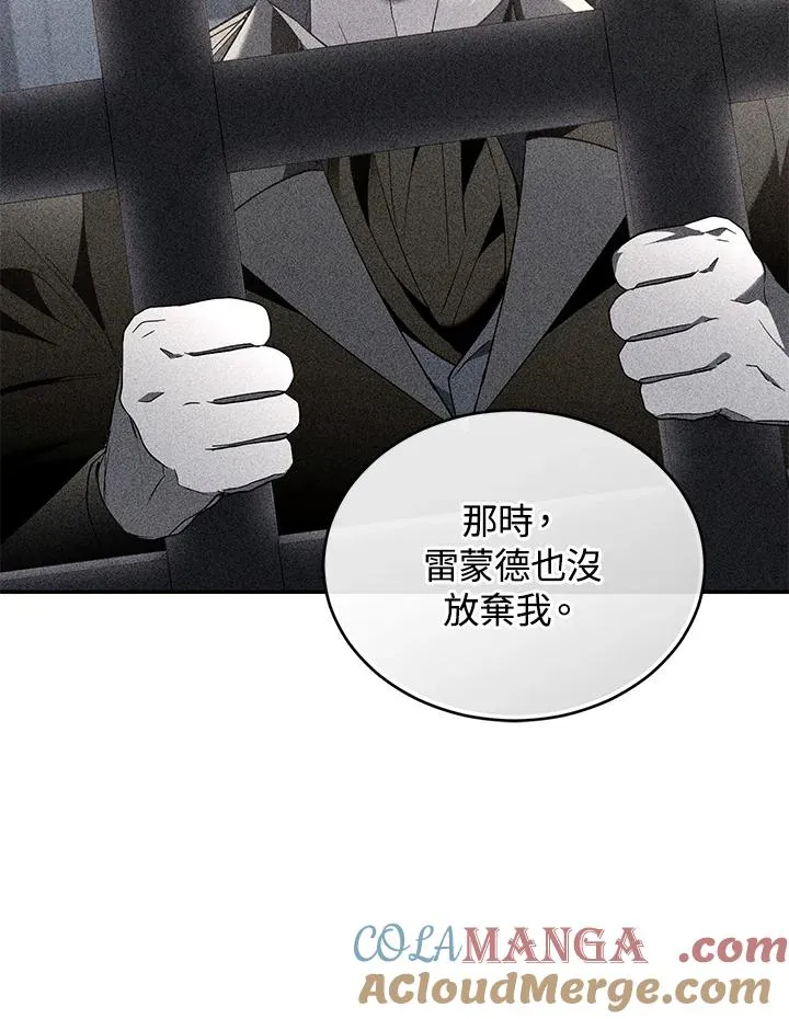 第77话 第85页