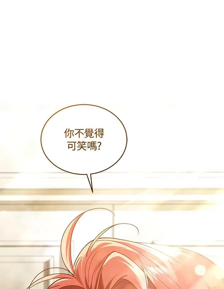 第77话 第86页