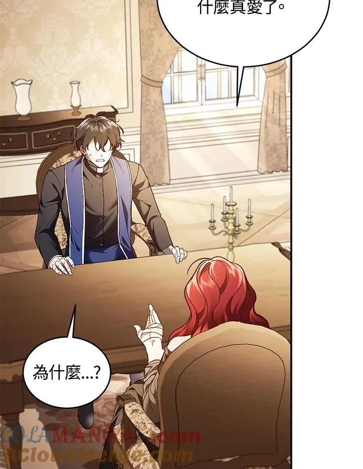 第77话 第89页