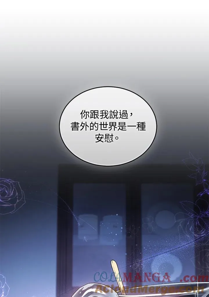 第77话 第93页
