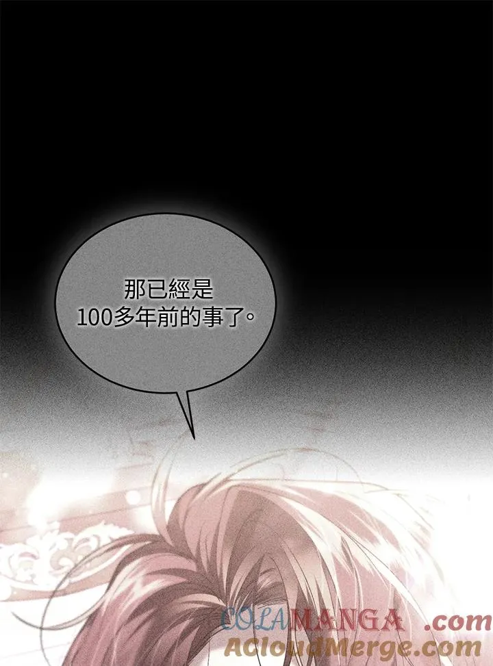 第77话 第101页