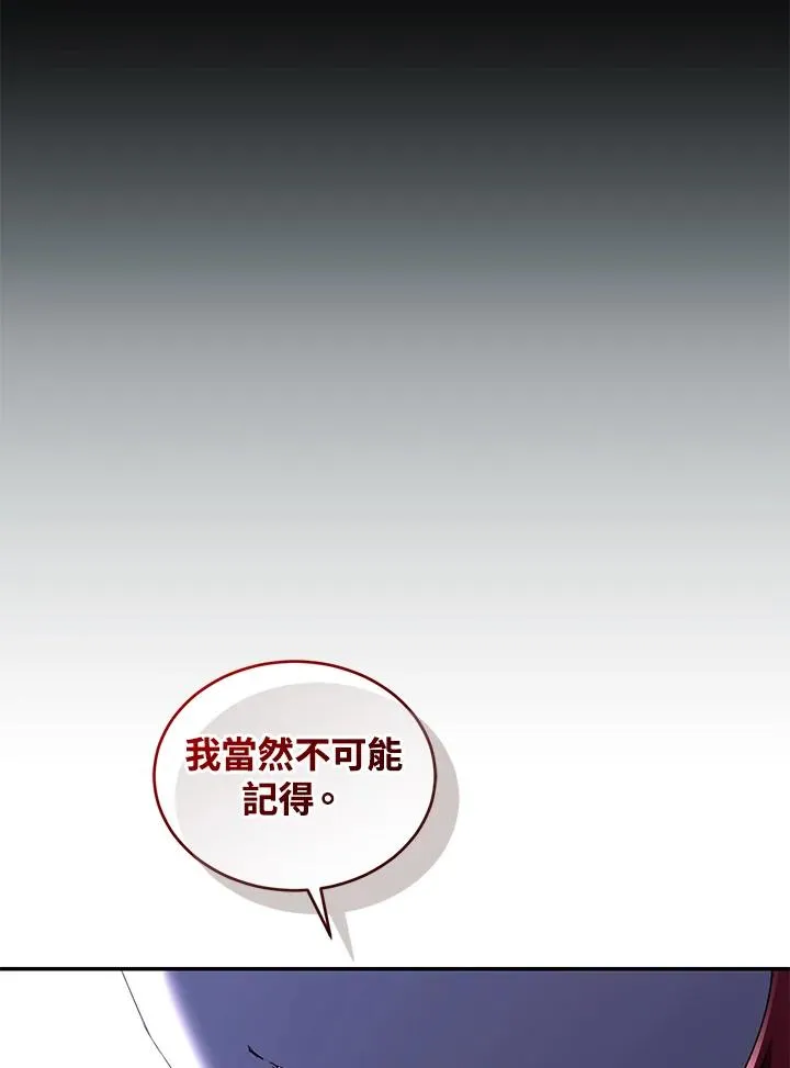 第77话 第103页