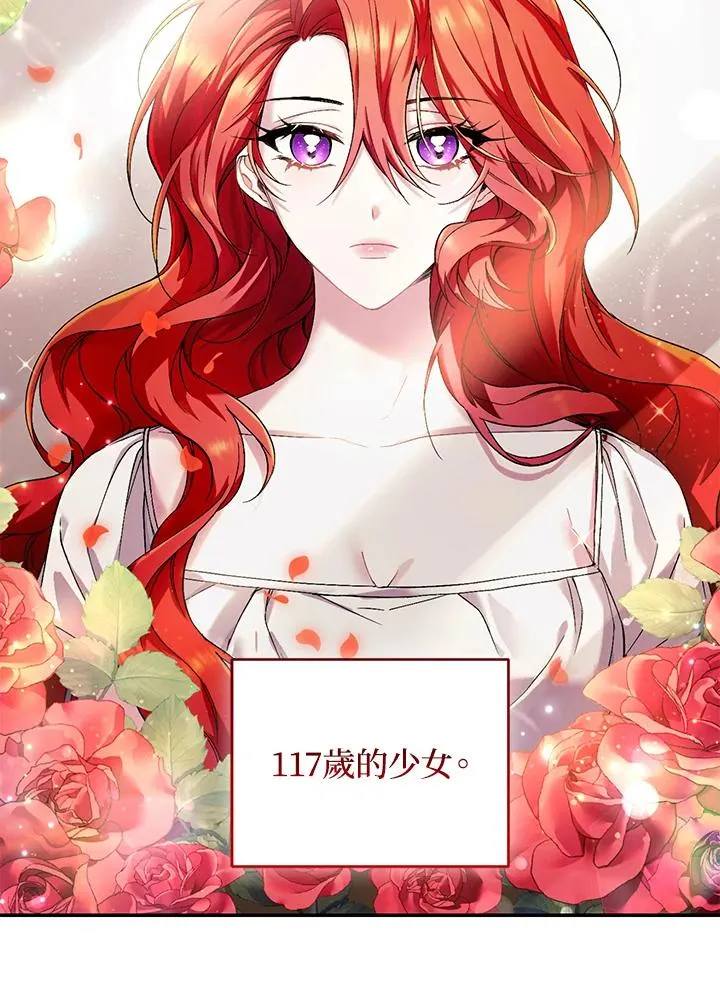 第77话 第114页