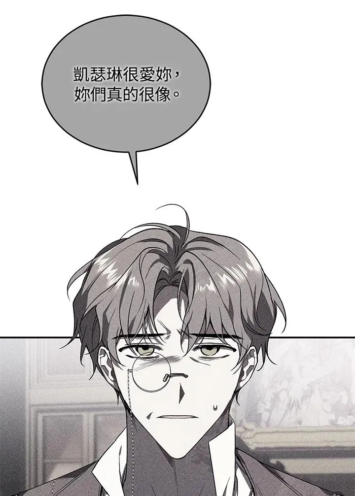 第77话 第119页