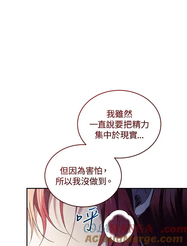 第77话 第125页
