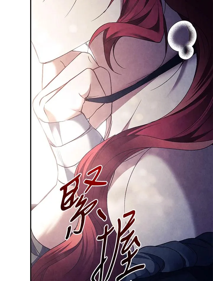 第77话 第126页