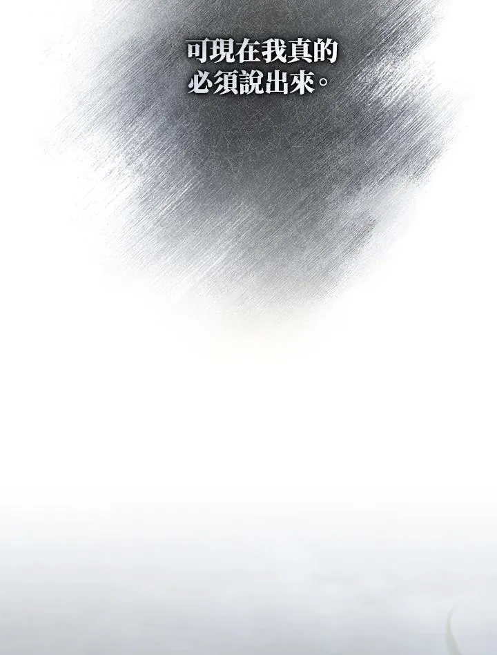 第77话 第128页