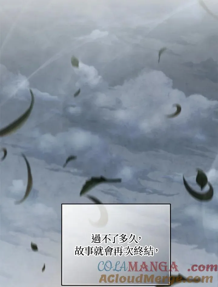 第77话 第129页