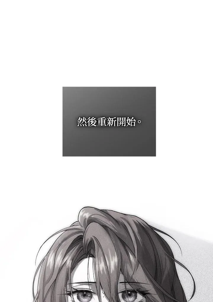 第77话 第131页