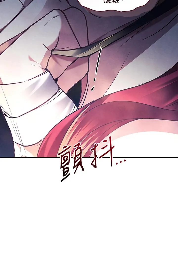 第77话 第138页