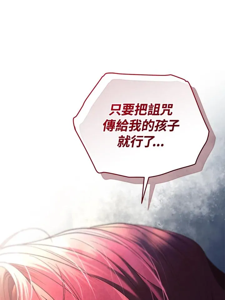 第77话 第139页