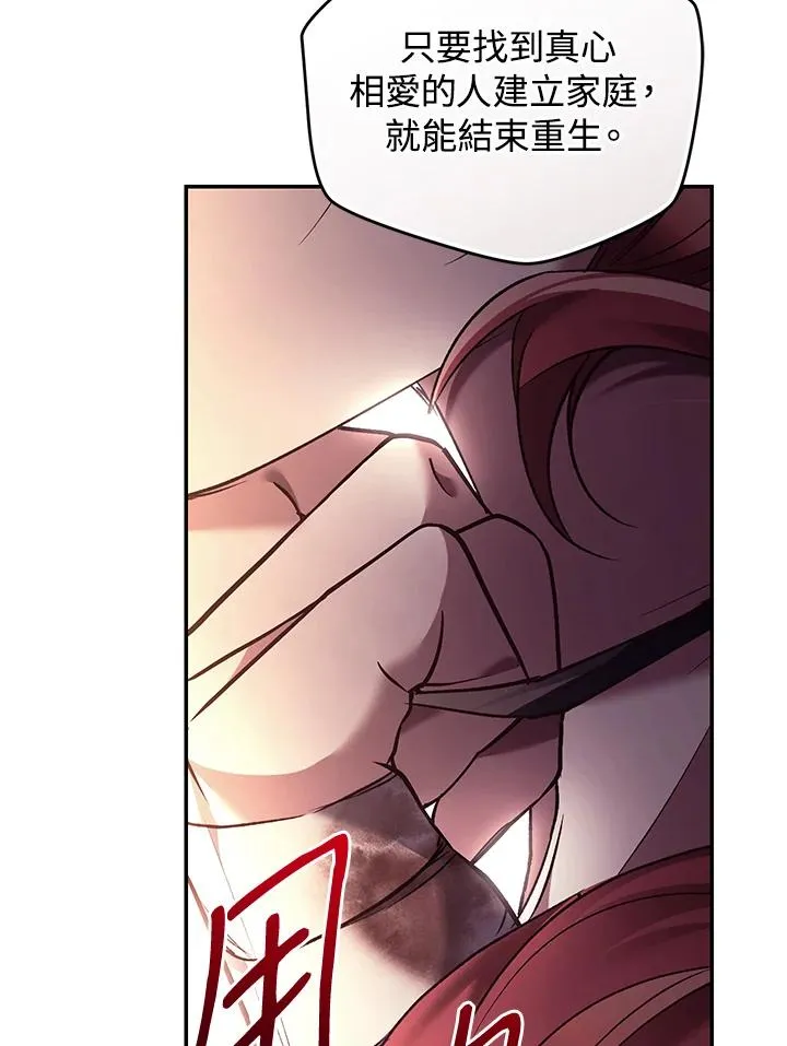 第77话 第144页