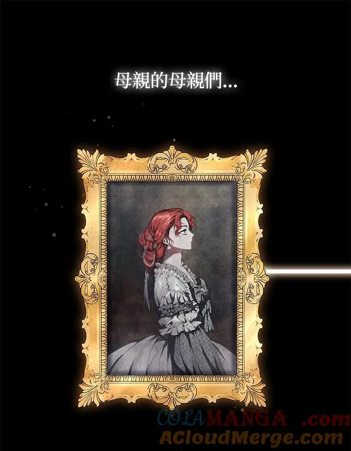第77话 第149页