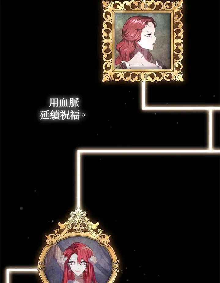 第77话 第151页