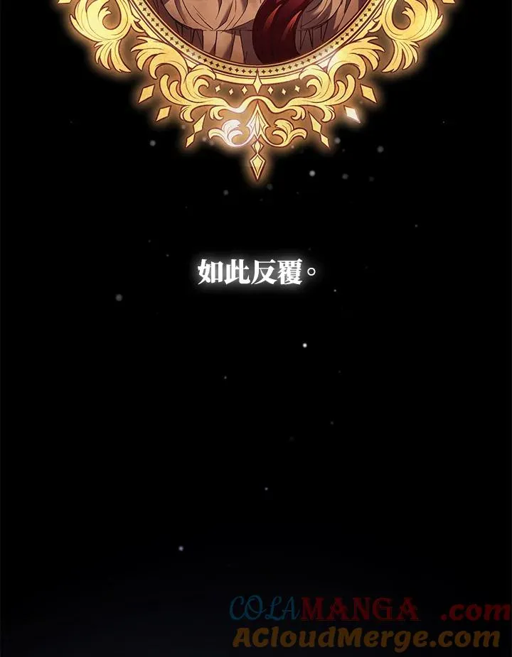 第77话 第153页