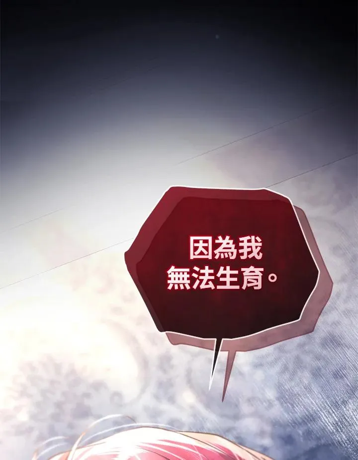 第77话 第154页