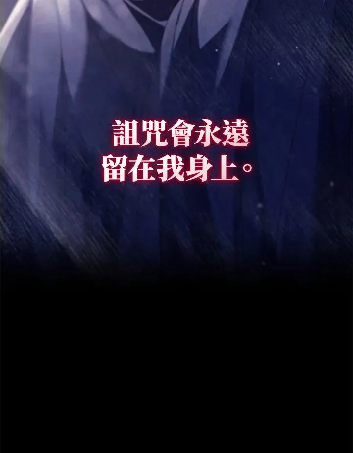 第77话 第156页