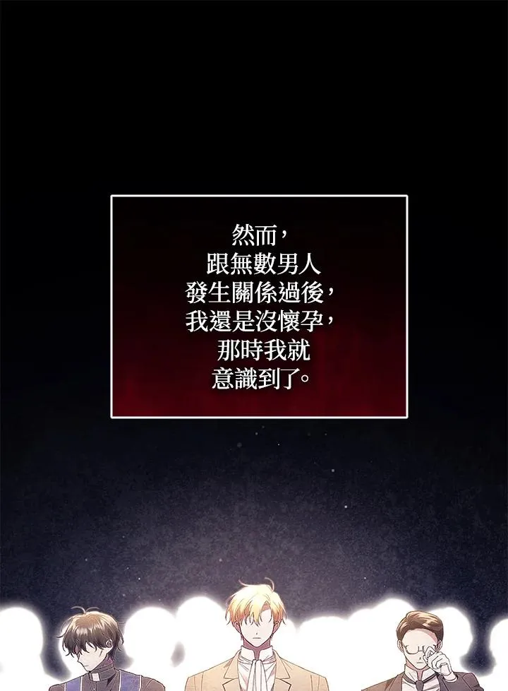 第77话 第159页