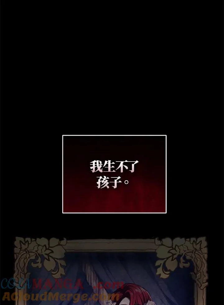 第77话 第161页