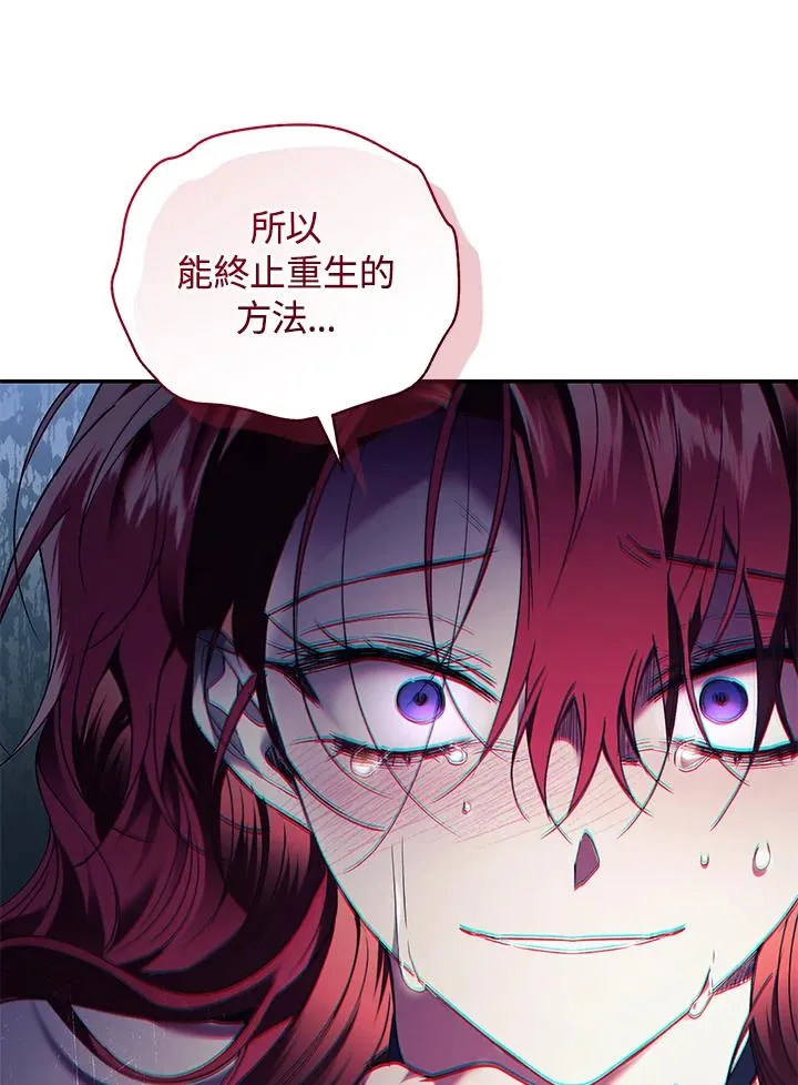 第77话 第164页