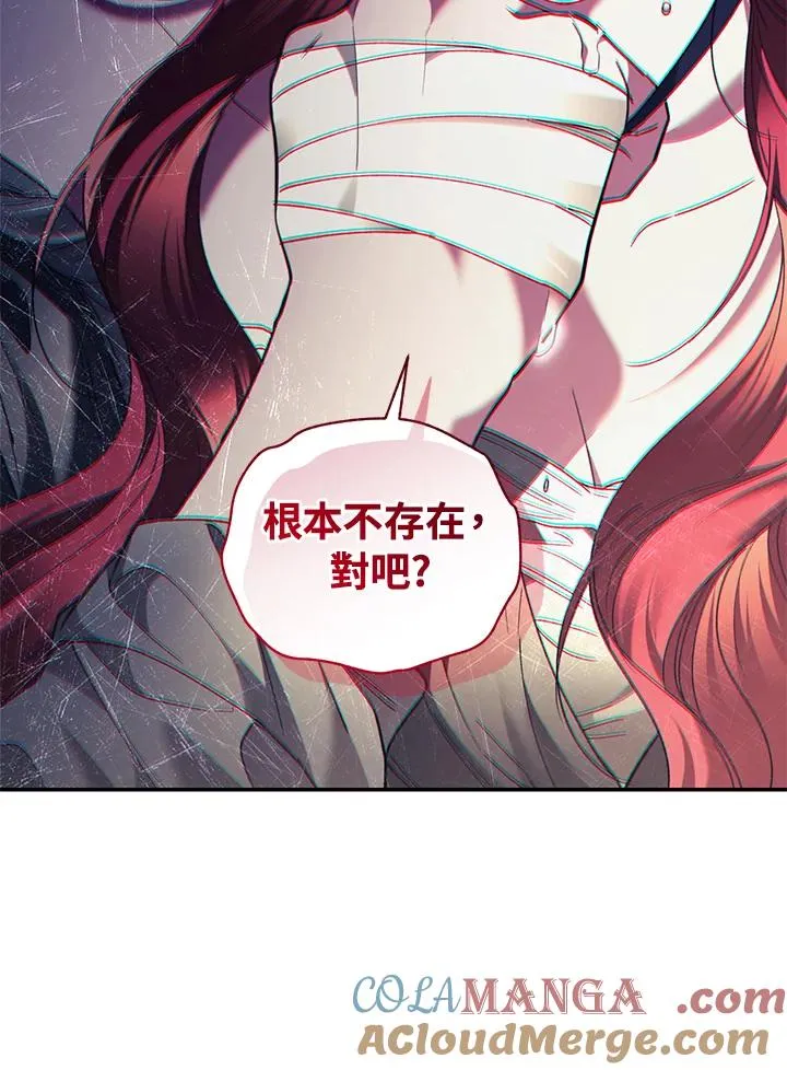 第77话 第165页