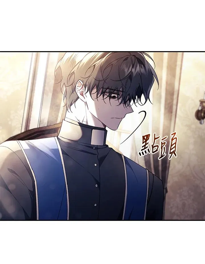 第77话 第168页